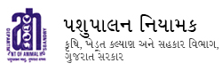 https://doah.gujarat.gov.in/, Directorate of Animal Husbandry : External website that opens in a new window